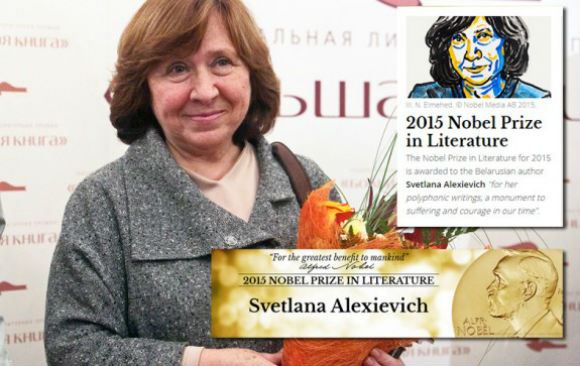 Книга лауреата Нобелевской премии по литературе 2015 года