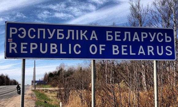 Россия ввела пограничную зону на границе с Белоруссией Россия ввела пограничную зону на границе с Белоруссией