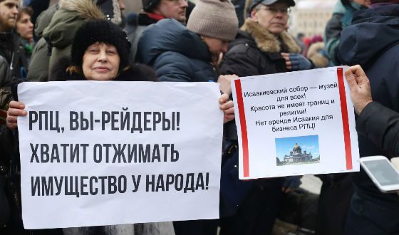 Петербуржцы смогут решить судьбу собора-музея Петербуржцы смогут решить судьбу собора-музея