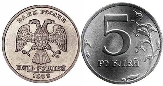 Одна из наиболее дорогих российских монет Одна из наиболее дорогих российских монет