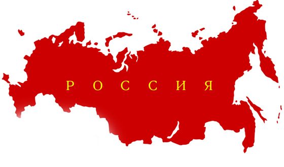 В России живут две девочки по имени Россия В России живут две девочки по имени Россия