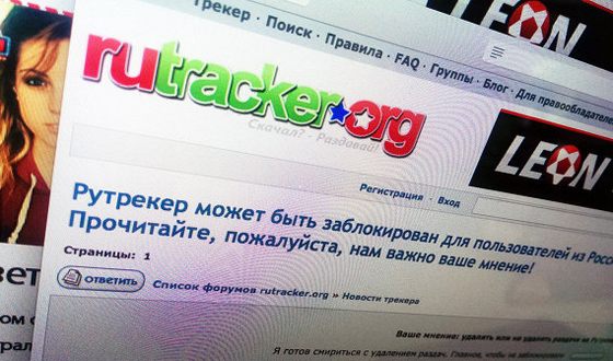 Власти окончательно закроют RuTracker