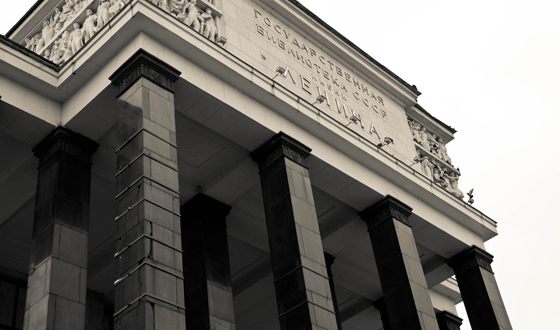 Государственная библиотека в Москве несколько раз меняла название Государственная библиотека в Москве несколько раз меняла название