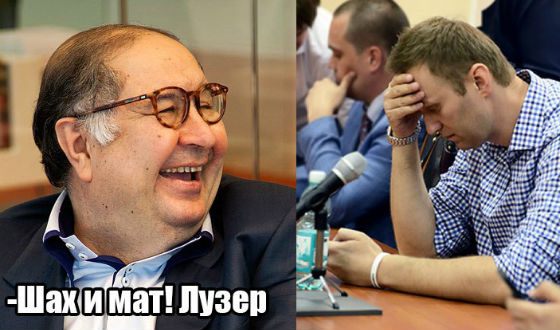 Усманов не смог выбрать один лучший мем Усманов не смог выбрать один лучший мем