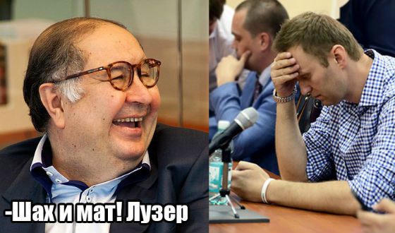 Усманов не смог выбрать один лучший мем