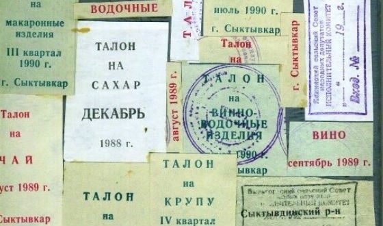 Продуктовые карточки обойдутся государственному бюджету примерно в 300 миллиардов рублей. Продуктовые карточки обойдутся государственному бюджету примерно в 300 миллиардов рублей.