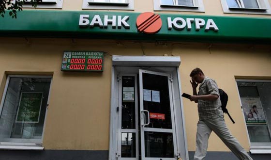 ЦБ оставил банк «Югра» без лицензии ЦБ оставил банк «Югра» без лицензии