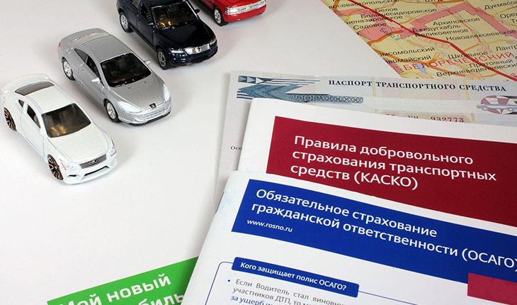 Для чего люди страхуют свои автомобили