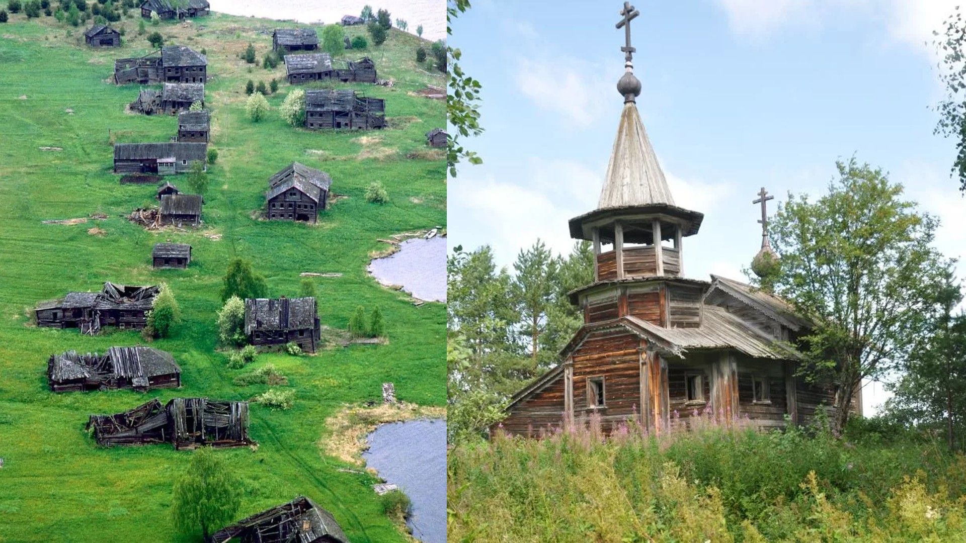 Заброшенная деревня Пегрема