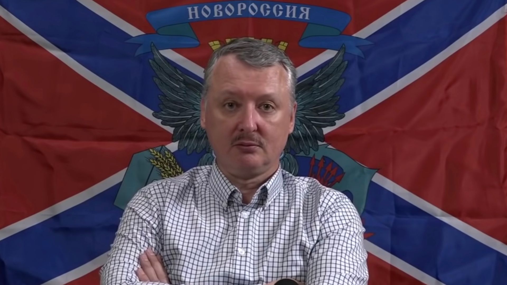 Игорь Стрелков (Гиркин) в 2022 году