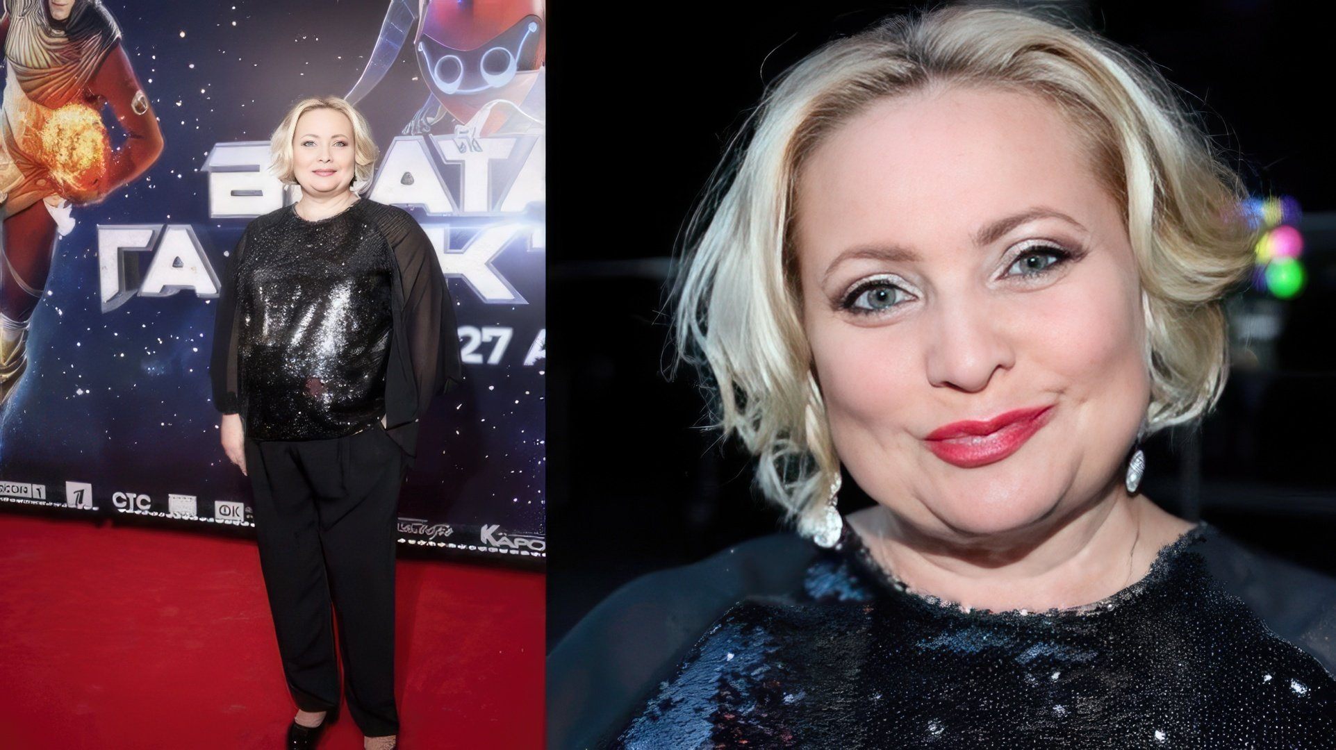 Светлана Пермякова на премьере «Вратаря Галактики»