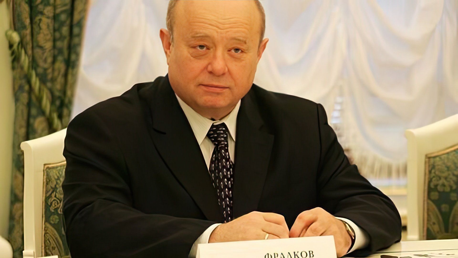 Фрадков Михаил Ефимович