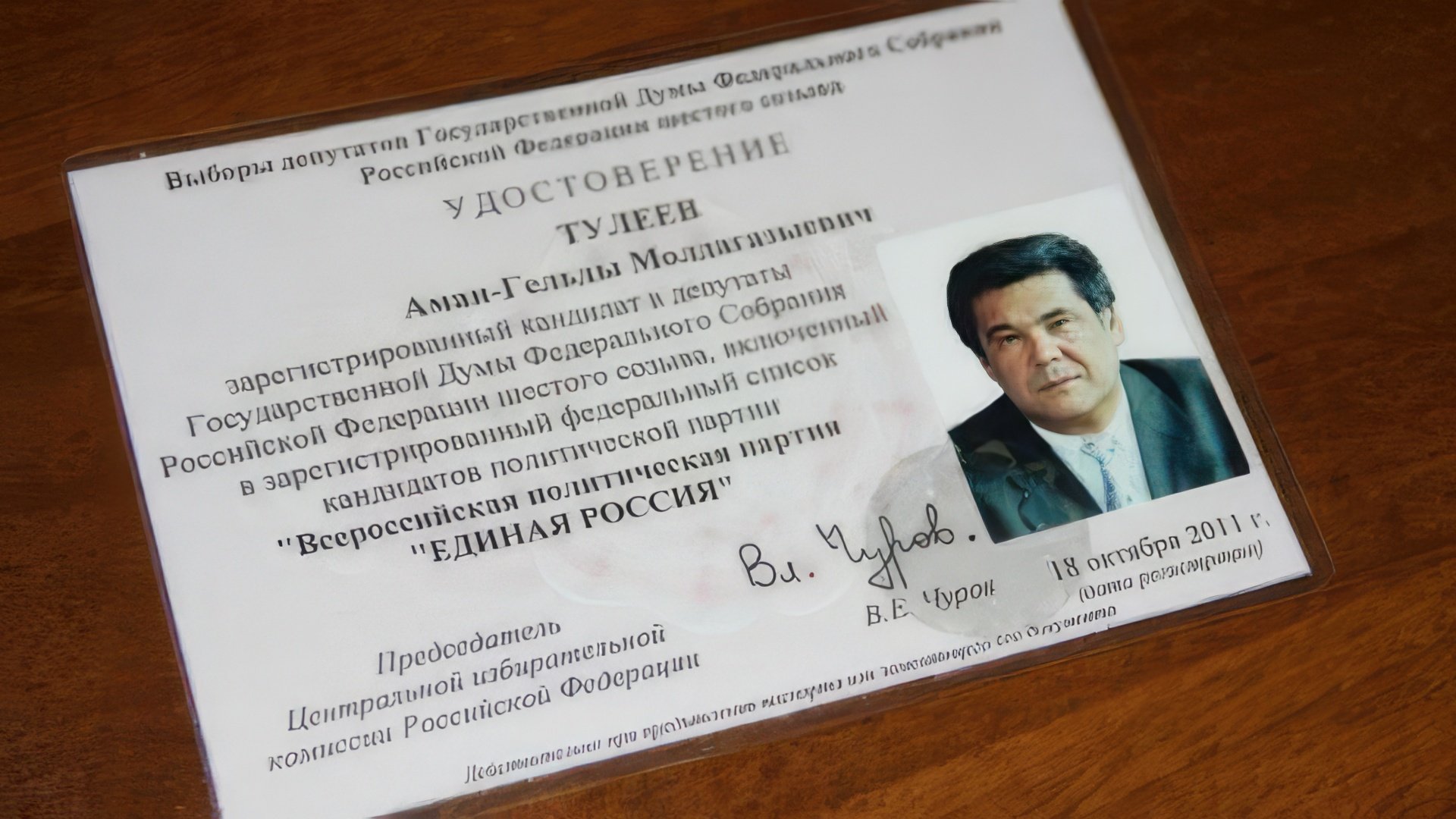 Кандидат в депутаты Аман Тулеев