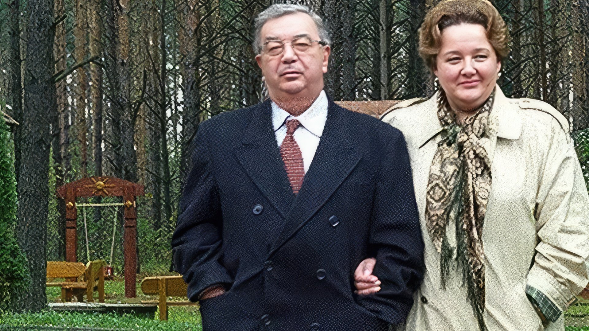 Евгений Примаков и Ирина Бокарева