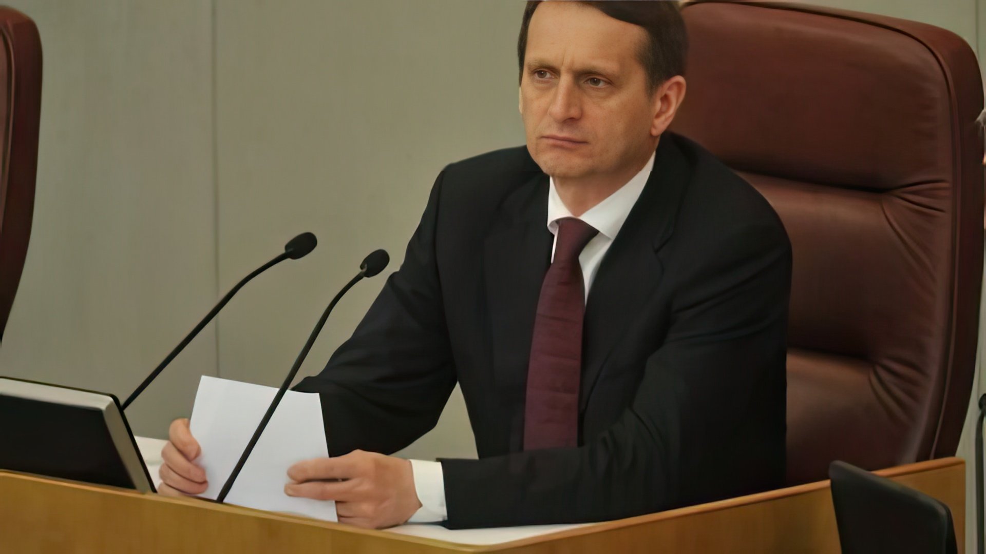 Сергей Нарышкин в Госдуме