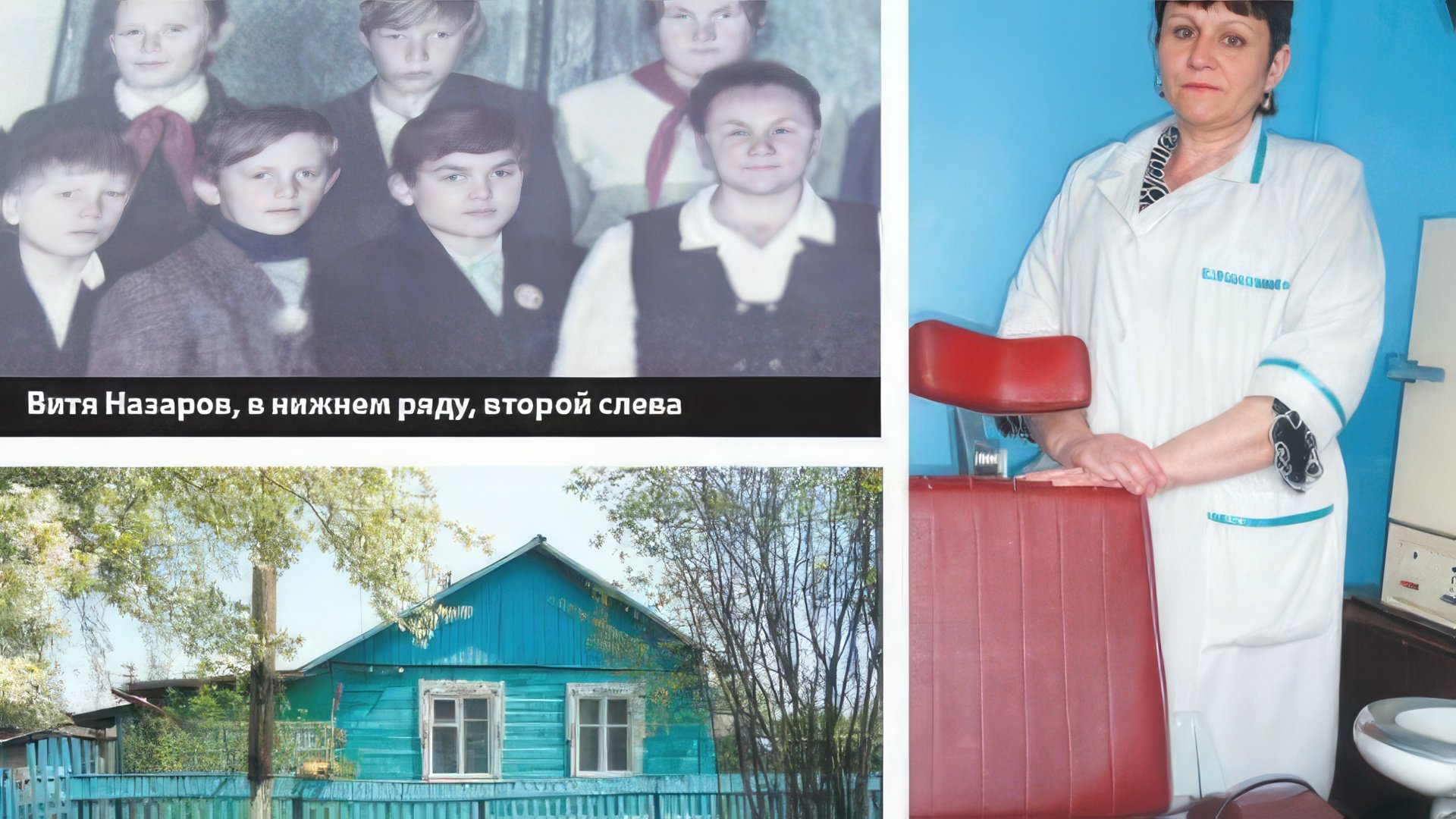 Немного о детстве Виктора Назарова