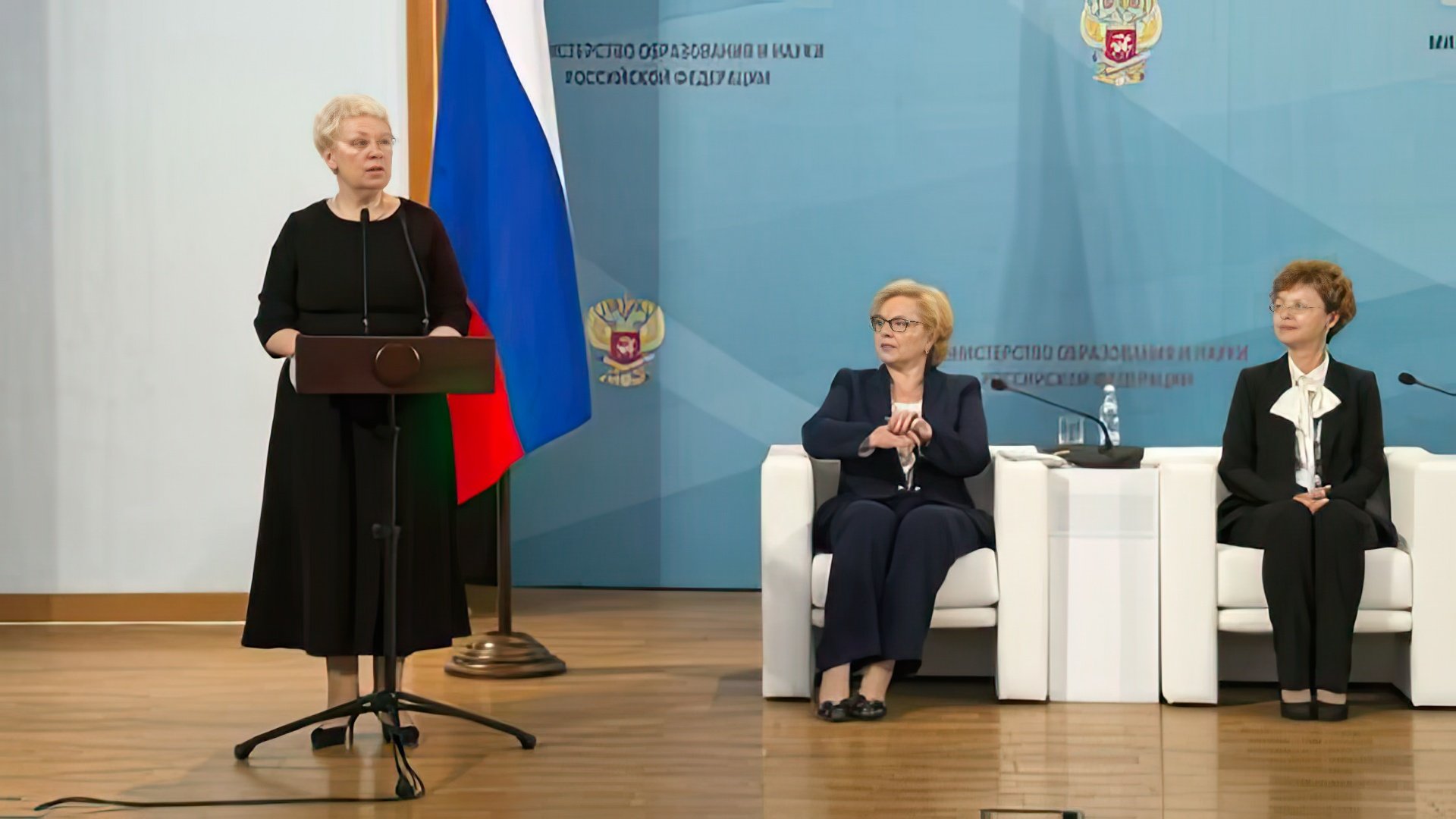 Ольга Васильева – первая женщина-министр образования в РФ