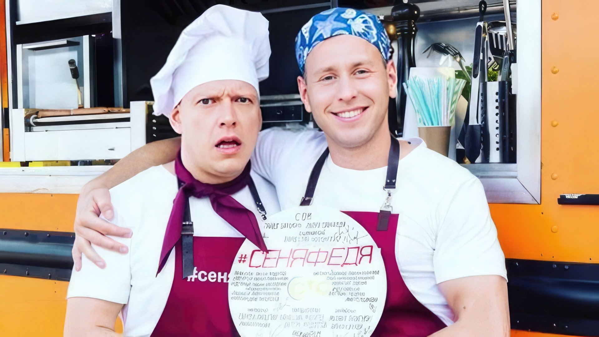 Сергей Лавыгин на съемках сериала «СеняФедя»