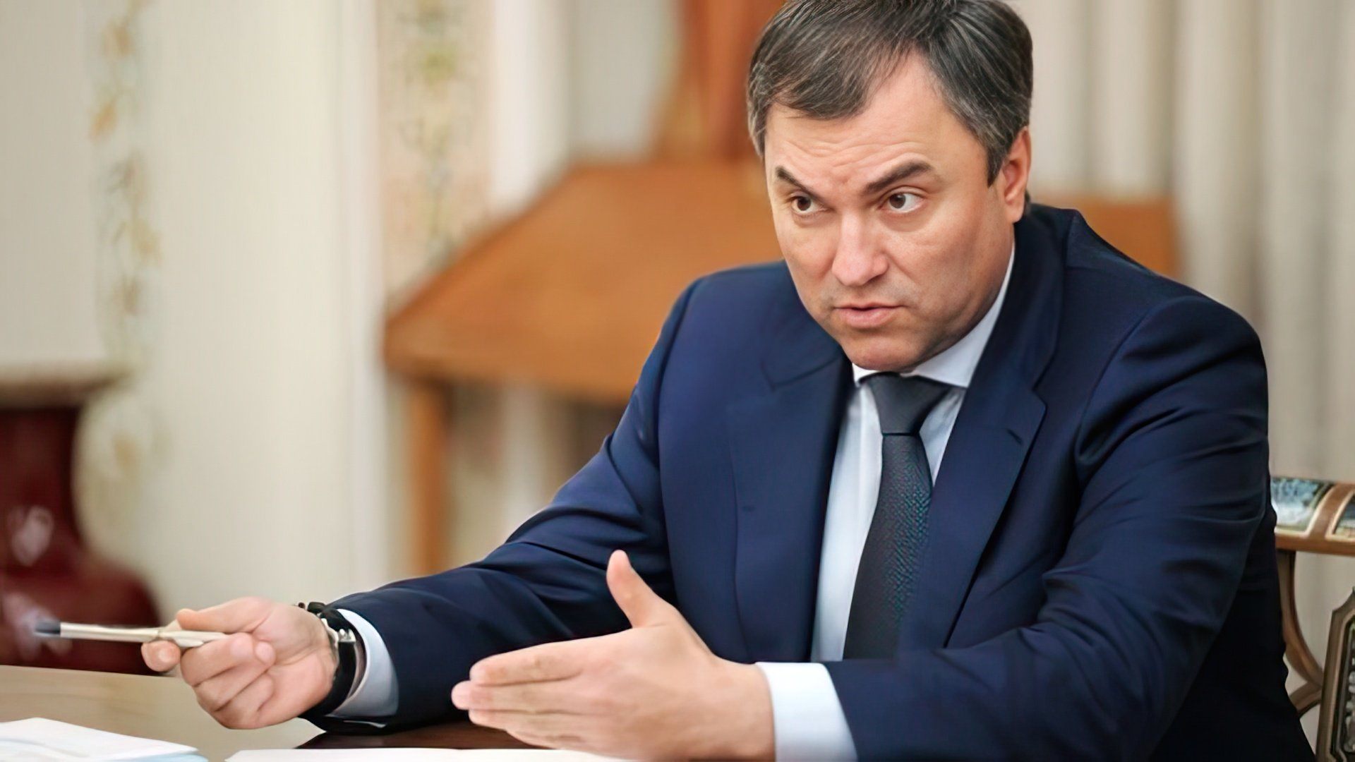 Володин Вячеслав Викторович