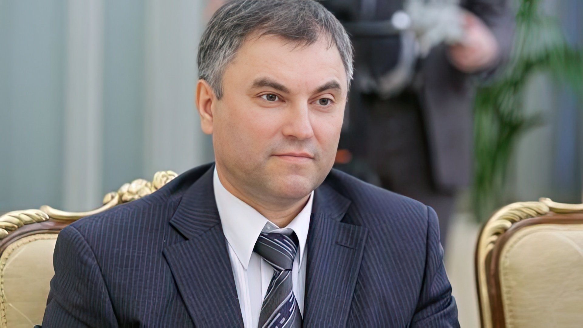 Вячеслав Володин выбрал госслужбу