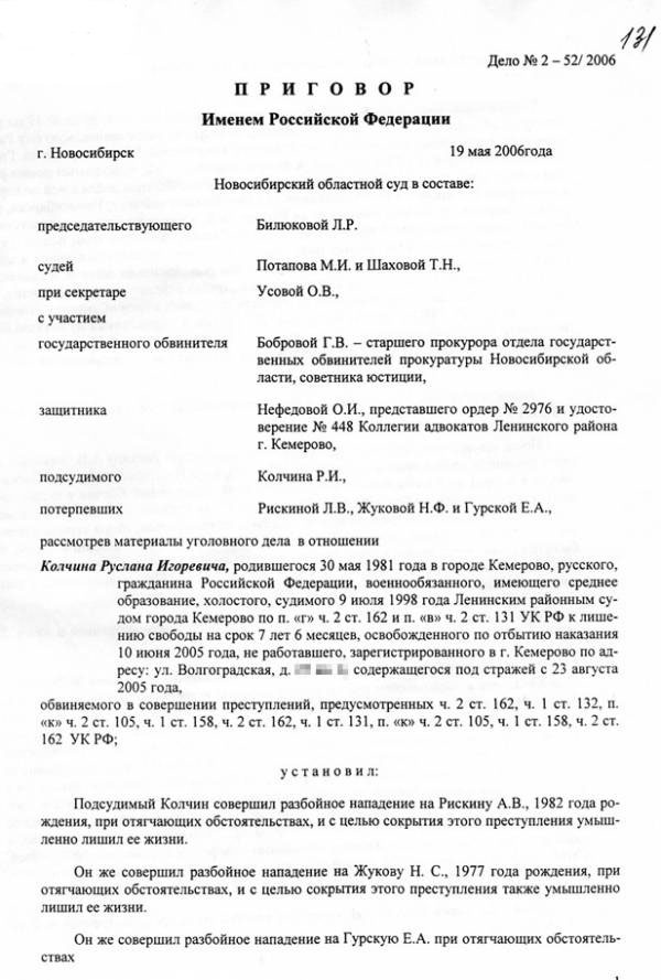 Девушка говорит что думала обо мне Девушка говорит что думала обо мне