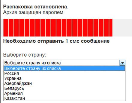 Примерно так ведет себя вирус семейства Pameseg Примерно так ведет себя вирус семейства Pameseg