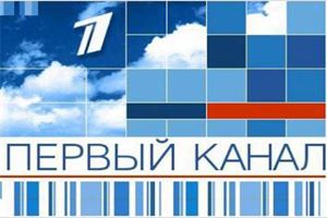 Первый канал давний партнер Диснея Первый канал давний партнер Диснея