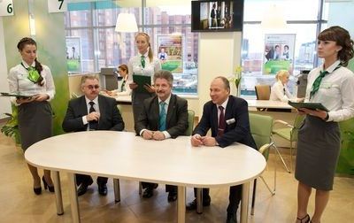 Сбербанк открыл Центр развития бизнеса Сбербанк открыл Центр развития бизнеса