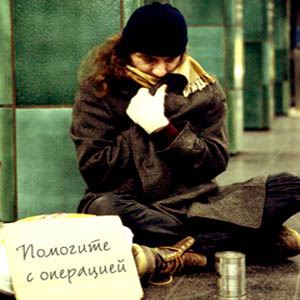 Милосердие не поповское слово Милосердие не поповское слово