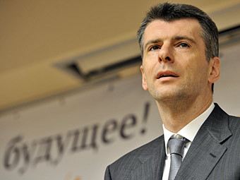 Михаил Прохоров - тоже сильный игрок, хотя и, возможно, подставной Михаил Прохоров - тоже сильный игрок, хотя и, возможно, подставной