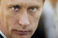 Путин Путин