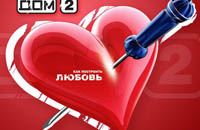 � ���� ��������� ������ ���� � ����� ������ � �����-2�