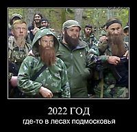Иногда Медведева изображают в компании Иногда Медведева изображают в компании