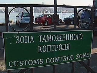 Таможенный контроль Таможенный контроль