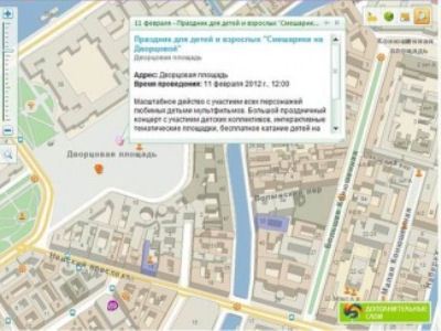Места праздничных гуляний нанесли на карту Места праздничных гуляний нанесли на карту