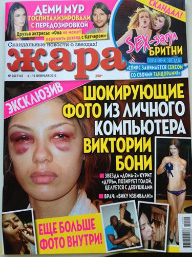 Виктория Боня в «Жаре» Виктория Боня в «Жаре»