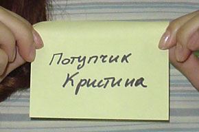 Если бы Евгений внимательно прочел, что пишет о своих подопечных Кристина Потупчик, то стыдно ему не было бы