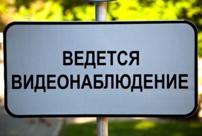 Во многих городах можно встретить такие таблички Во многих городах можно встретить такие таблички