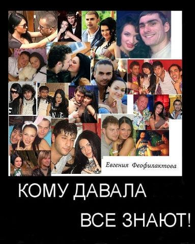 Личная жизнь Евгении Феофилактовой: как много пройдено дорог - как много сделано ошибок! Личная жизнь Евгении Феофилактовой: как много пройдено дорог - как много сделано ошибок!