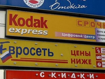 Реклама по-прежнему двигатель торговли Реклама по-прежнему двигатель торговли