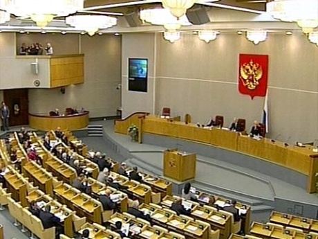 Госдума РФ Госдума РФ