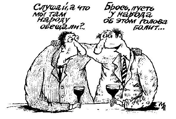 Выборность губернаторов и сенаторов станет имитацией реформы Выборность губернаторов и сенаторов станет имитацией реформы