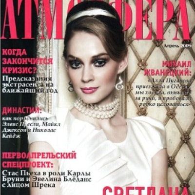 Новый образ актрисы. Новый образ актрисы.