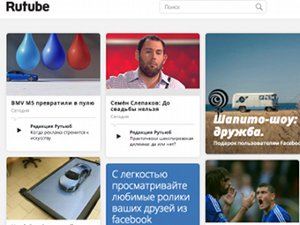 Скриншот страницы сайта Скриншот страницы сайта