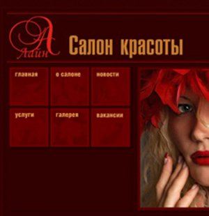 Примеры работ Сильвер Сайт Примеры работ Сильвер Сайт