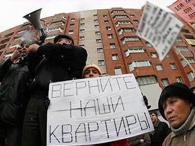 Проблемы обманутых дольщиков решаются Проблемы обманутых дольщиков решаются