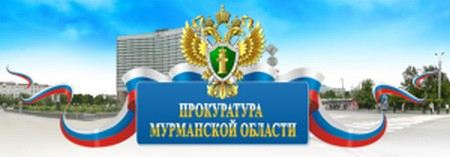 Мурманские прокуроры требуют от администрации «ВКонтакте» постоянно мониторить содержание ресурса