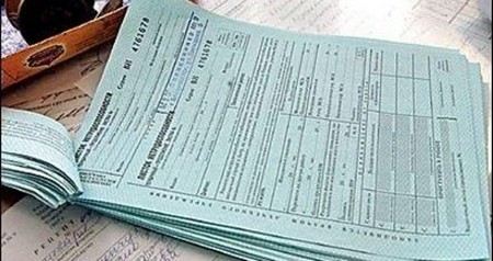 Врача Савинской районной больницы Архангельский областной суд приговорил к 3 годам лишения свободы условно за взятку Врача Савинской районной больницы Архангельский областной суд приговорил к 3 годам лишения свободы условно за взятку