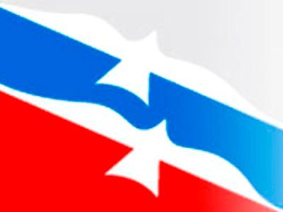 Логотип Ростуризма Логотип Ростуризма