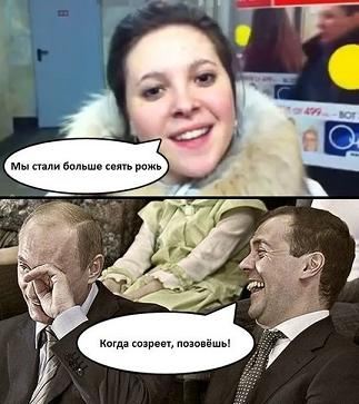 В Интернете Светлану из Иваново воспринимают с юмором В Интернете Светлану из Иваново воспринимают с юмором